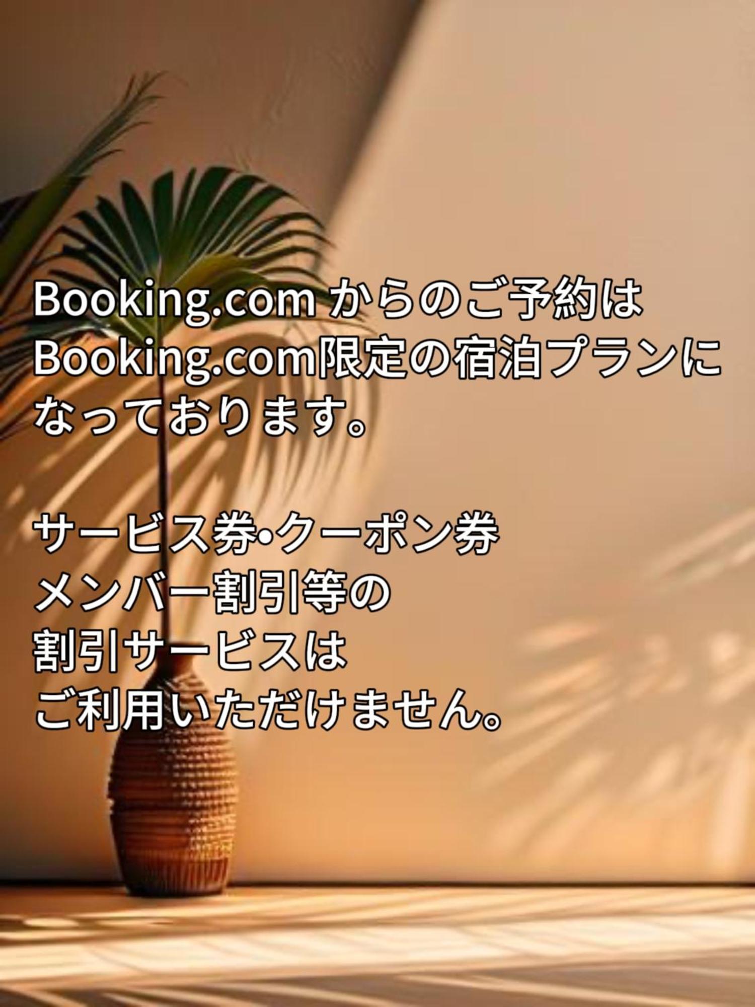 Hotel Mint House -Resort And Relaxation- Mihama  Esterno foto